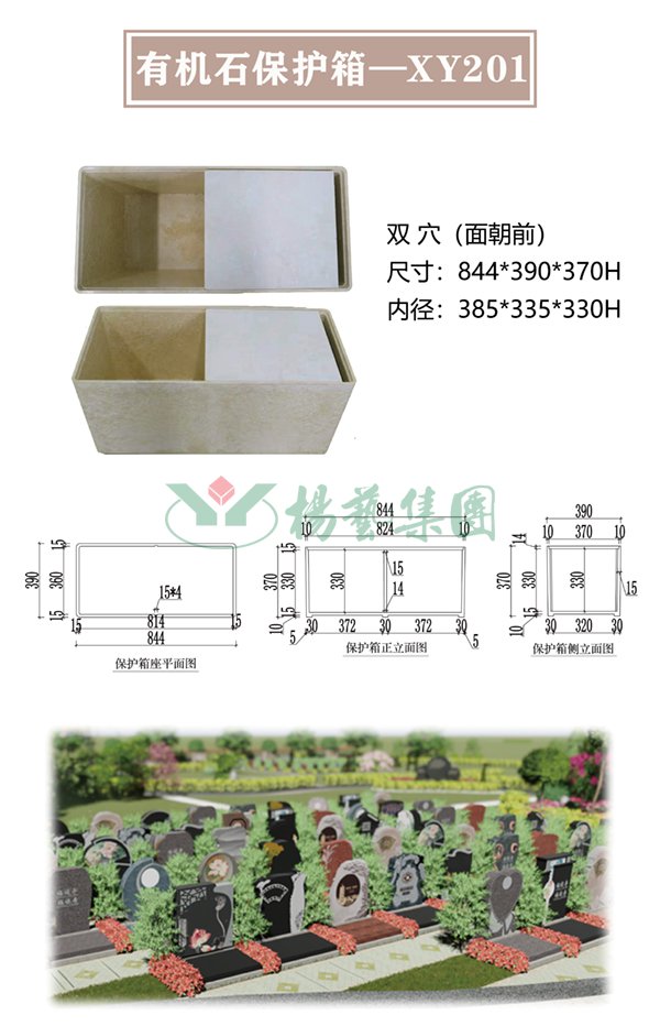 冰球突破-冰球电游豪华版_MG冰球游戏