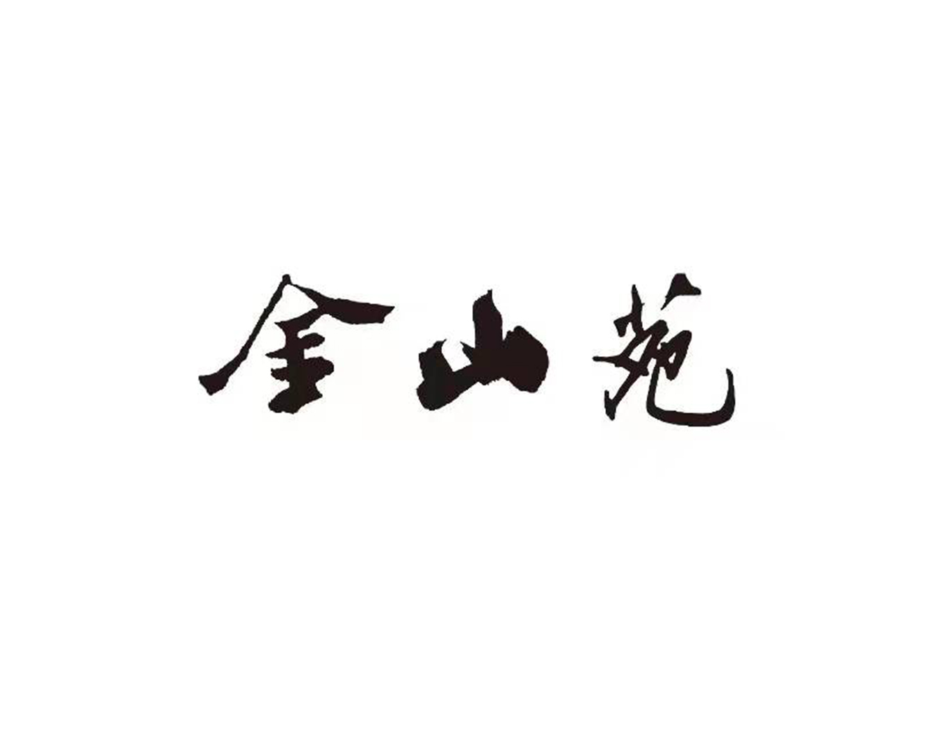 冰球突破-冰球电游豪华版_MG冰球游戏