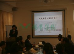 上海玫瑰园到访MG冰球游戏集团