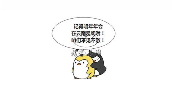 冰球突破-冰球电游豪华版_MG冰球游戏