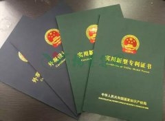 喜讯|MG冰球游戏集团再获4项专利证书