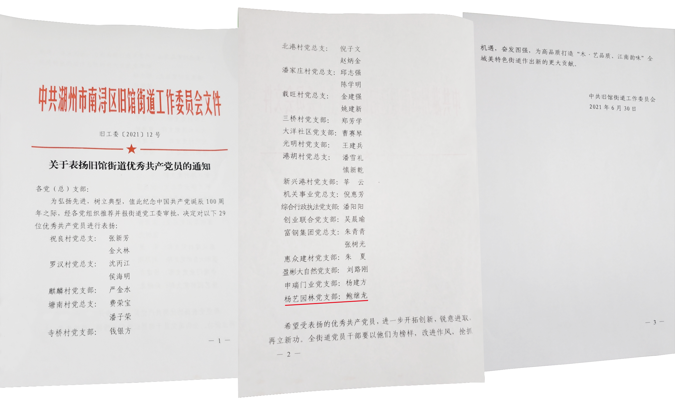 冰球突破-冰球电游豪华版_MG冰球游戏
