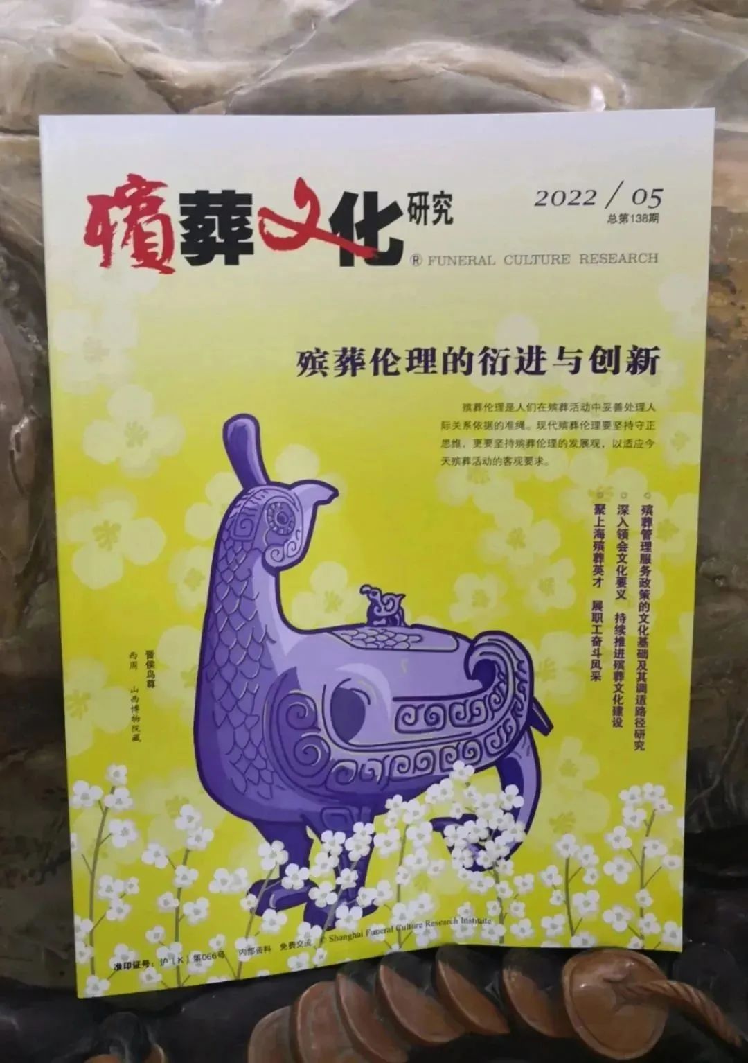 冰球突破-冰球电游豪华版_MG冰球游戏