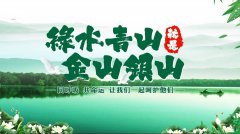 谈生态环境；び肽乖嵛幕暮托彻采