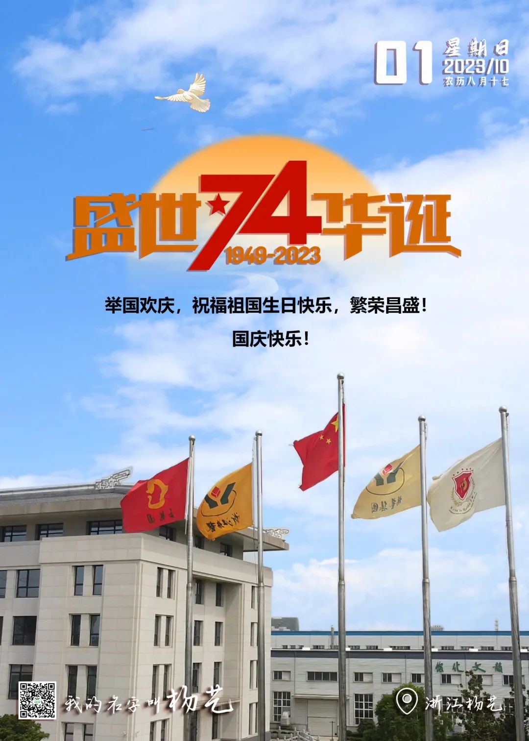 冰球突破-冰球电游豪华版_MG冰球游戏