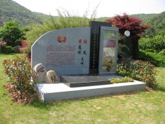 艺融中西，碑载千秋：纪念程及先生的艺术之旅