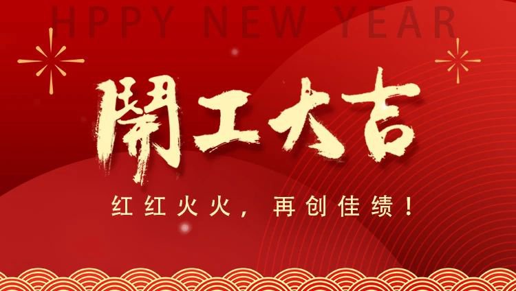 冰球突破-冰球电游豪华版_MG冰球游戏