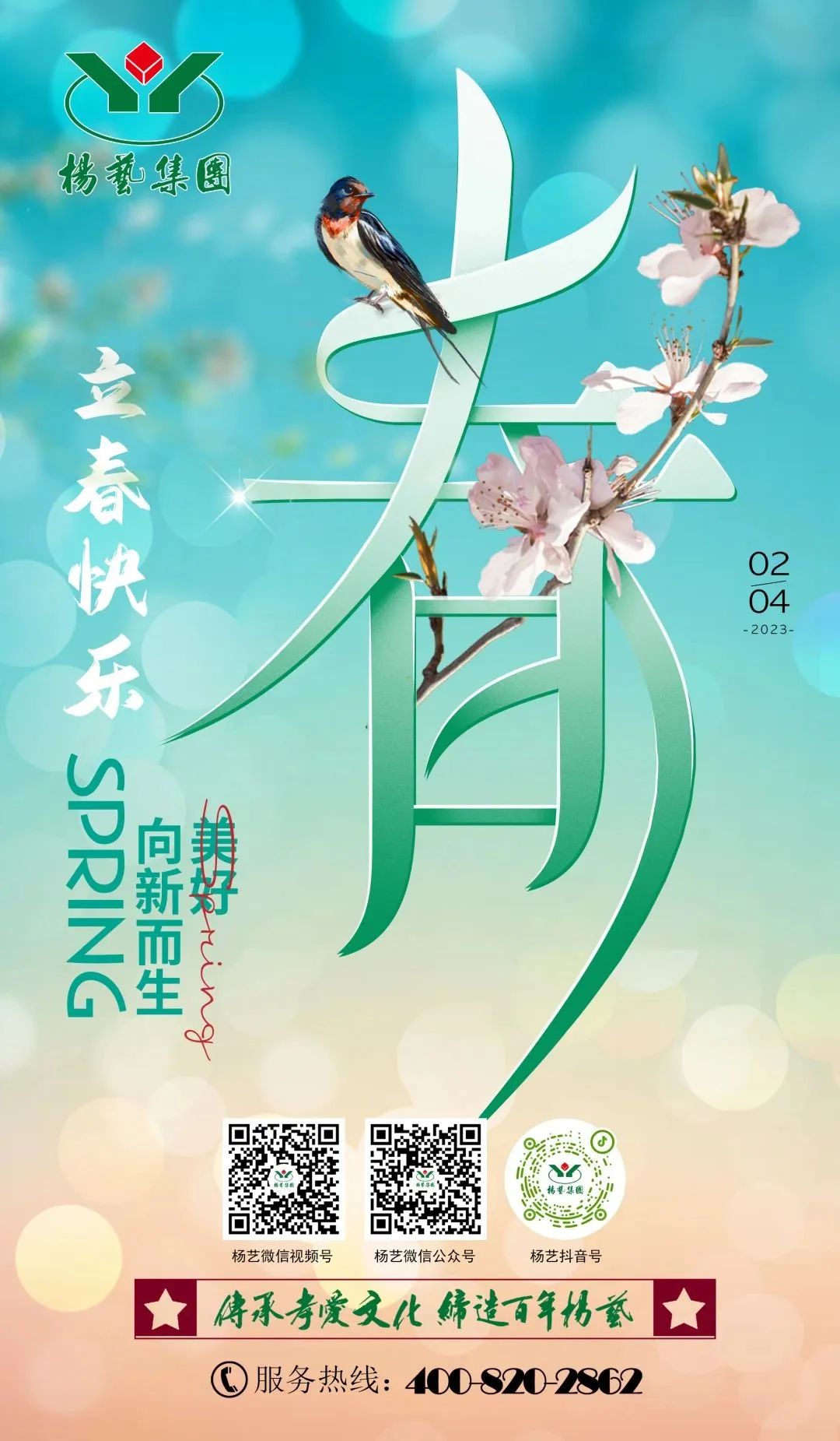 1-230204130643620 冰球突破-冰球电游豪华版_MG冰球游戏