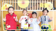 感恩成长，携手同行|圣地雅歌幼儿园感恩节特色活动精彩纷呈